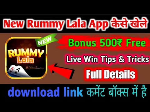 Rummy Lala App